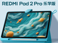 Xiaomi’den öğrenci odaklı tablet: Redmi Pad 2 Pro Learning Edition