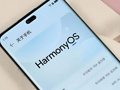 Android ve iOS'e büyük gözdağı: HarmonyOS 7.0 yolda