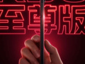 Redmi K90 Ultra performans canavarı olmaya geliyor!