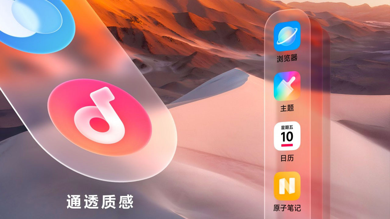 Yeni Vivo güncellemesi tanıtıldı! İşte kapsamdaki modeller