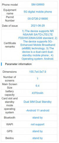 Samsung Galaxy S21 FE özellikleri açıklandı - Resim : 1