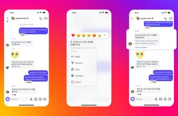 Instagram şimdiye kadarki en büyük güncellemesini yayınladı