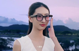 Bak işine Meta, Meizu yeni yapay zeka destekli akıllı gözlüğünü tanıttı