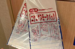 Japonya’da hayat kurtaran "şeffaf poşet" mucizesi
