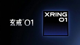 Xiaomi'nin mobil işlemcisi XRing 01 Geekbench testinde, bak işine Qualcomm