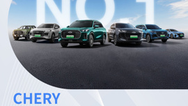 Chery, Google ve Kantar BrandZ Listesinde Otomotivde Üst Üste Üçüncü Kez 1 Numara!