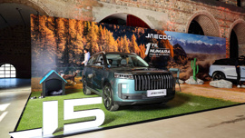 Doğadan İlham Alan Yeni JAECOO 5 En Zorlu Coğrafyaların Renklerini Yansıtacak!