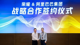 HONOR ve Alibaba, Stratejik Yapay Zekâ İş Birliğini Duyurdu