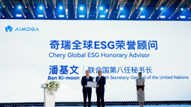 Chery Küresel Ekosistem Zirvesi ile Teknoloji, Sorumluluk ve Sıcaklık Duygusunu Birleştirdi!