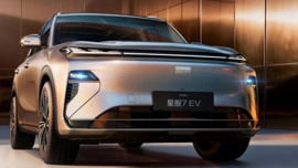 Starship 7 EV 605 km menzille tanıtıldı