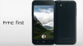 HTC First hakkında bütün bilgiler
