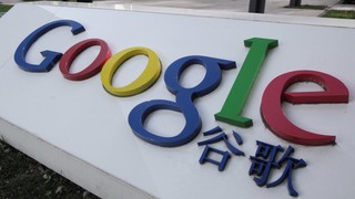 Google'dan sansürlü arama motoru!