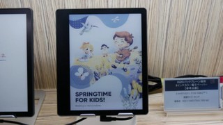 e-Kitap Okuyucu teknolojisinde devrim!