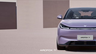 Sadece 800 bin TL'ye elektrikli otomobil geliyor, işte karşınızda Arcfox T1