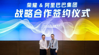 HONOR ve Alibaba, Stratejik Yapay Zekâ İş Birliğini Duyurdu