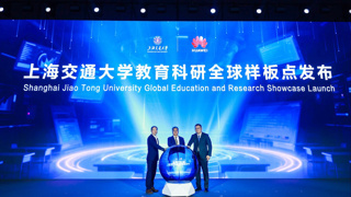 Huawei ve Şanghay Jiao Tong Üniversitesi, Küresel Akıllı Eğitim ve Araştırma Platformunu Tanıttı