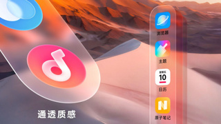 Yeni Vivo güncellemesi tanıtıldı! İşte kapsamdaki modeller