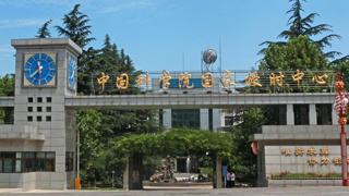 Çin’den ABD’ye siber saldırı suçlaması