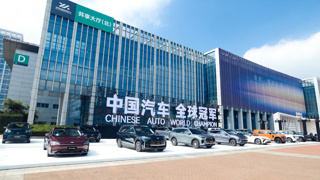 Chery Uluslararası Teknoloji ve İnovasyon Günü Gerçekleştirildi!