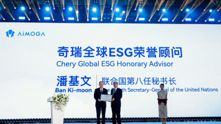 Chery Küresel Ekosistem Zirvesi ile Teknoloji, Sorumluluk ve Sıcaklık Duygusunu Birleştirdi!