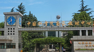 Çin, ABD’yi Siber Saldırıyla suçladı!