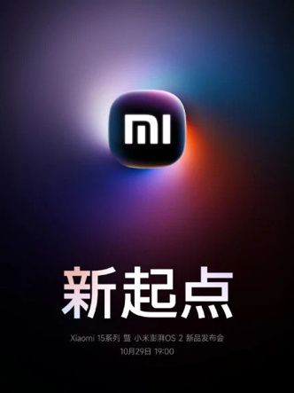 Xiaomi 15 Serisi ve HyperOS 2.0 için Sonunda Tarih Verildi - Resim : 1