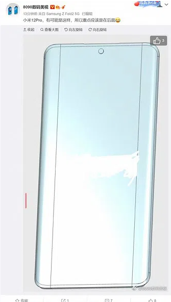 Karşınızda en güçlü Xiaomi modeli! Xiaomi 12 Pro! - Resim : 1