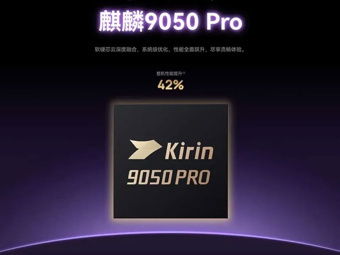 Huawei’nin yeni işlemcisi Kirin 9050 Pro tanıtıldı