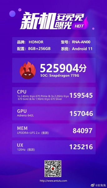 Honor 50 AnTuTu'da ortalığı ateşe verdi! - Resim : 1