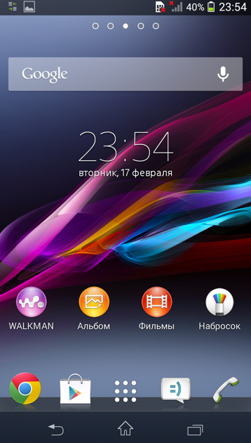 1384347943_sony-xperia-z1s-7.jpg