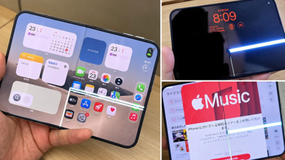 Samsung'dan Apple'a gönderme: Katlanabilir iPhone'u tiye aldı