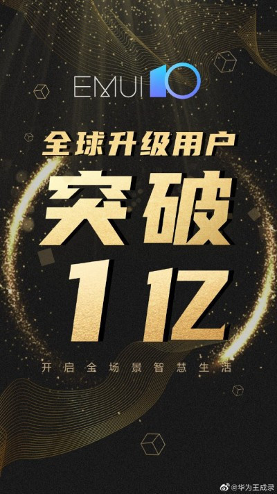 Huawei EMUI 10 hakkında yeni açıklamalarda bulundu - Resim : 1