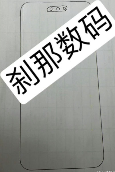 Huawei Mate 70 Pro tasarımı heyecan yaratıyor - Resim : 1