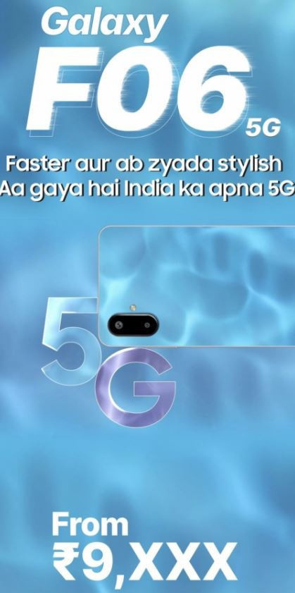 Samsung Galaxy F06 tasarımı ve lansman fiyatı açıklandı - Resim : 1