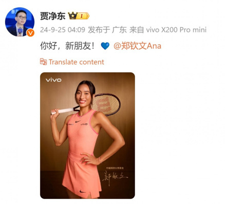 vivo X200 Pro mini Kompakt Telefon İsteyenlerin İlacı Olacak - Resim : 1