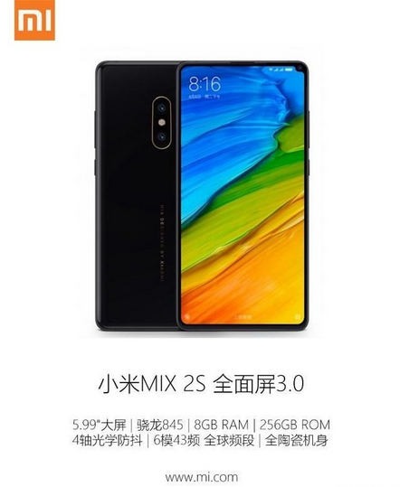 Çerçevesiz Xiaomi Mi Mix 2S sızdırıldı - Resim : 2