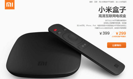 1352889538_xiaomi-box.jpg