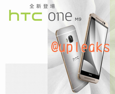 1424803775_new-renders-that-alelgedly-show-the-htc-one-m9.jpg
