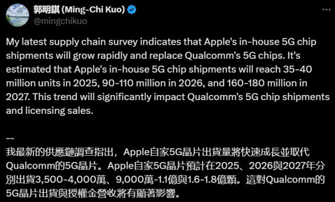 Apple, iPhone SE 4 ile Muhtemelen Kendi 5G Modemini Kullanacak - Resim : 1