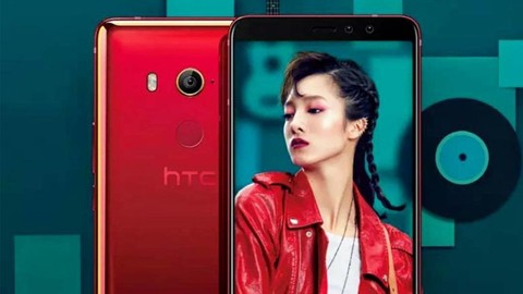 HTC U11 EYEs, tanıtım öncesi tekrar sızdırıldı