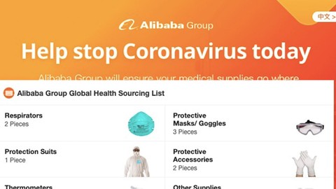 Alibaba, koronavirüse karşı tedarik platformu kurdu