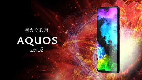 240Hz ekranlı Sharp Aquos Zero 2 global pazara açıldı işte fiyatı!