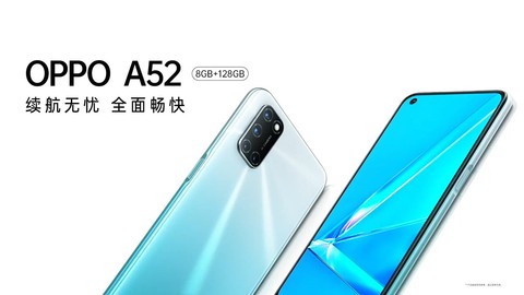 Türkiye'de Oppo A52 fiyatında indirime gidildi