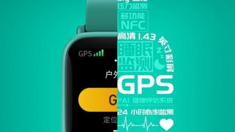 Xiaomi'den yeni akıllı saat: Amazfit Pop Pro