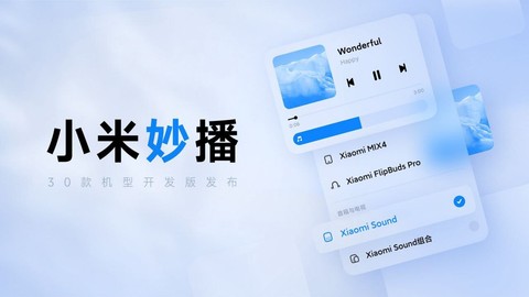 Xiaomi cihazları için Magic özelliği geliyor!