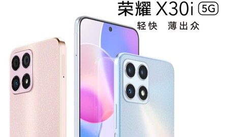 Honor X30i tanıtıldı! İşte özellikleri