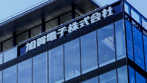 Japon elektrik devinden Türkiye'ye dev yatırım!