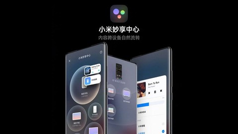 MIUI 13 Magic Center özelliğini alacak cihazlar burada!