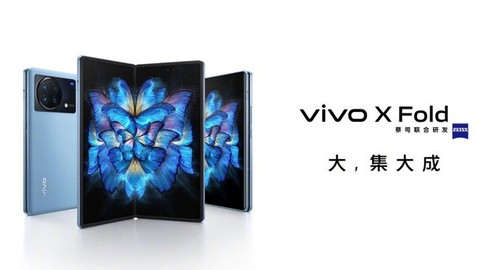 vivo X Fold ve X Note, mükemmel puanıyla dikkat çekecek!