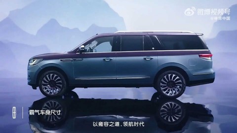 Lincoln’den sadece 30 adet üretilecek olan ultra lüks SUV modeli geliyor